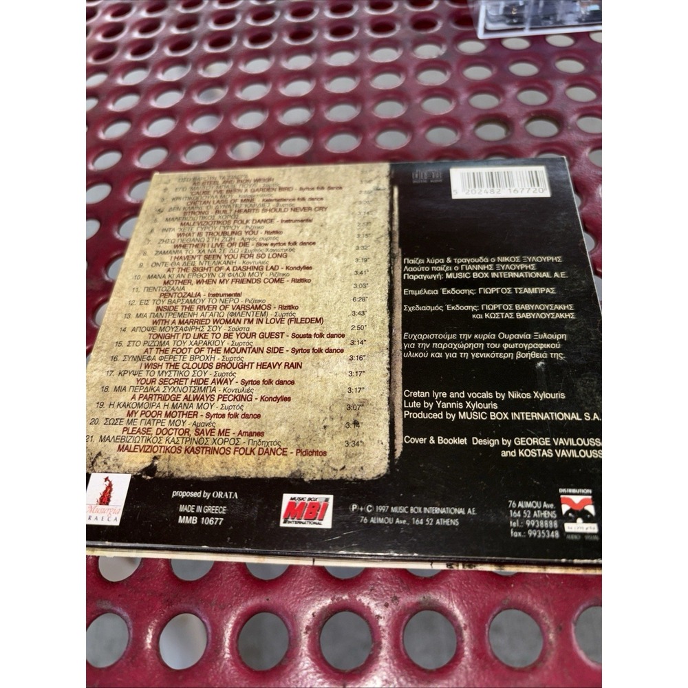 Νίκος Ξυλούρης Τα Χρόνια Στην Κρήτη CD, Comp, Dig - Picture 3 of 3